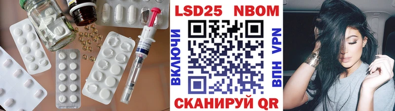 LSD-25 экстази кислота  гидра ONION  Лесной  закладка 