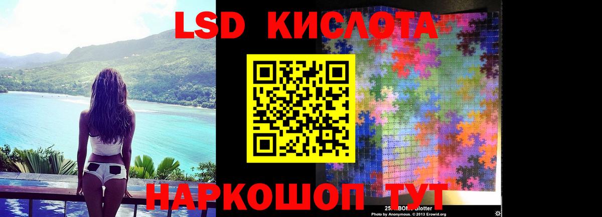 Лесной  Вход с VPN  LSD-25  Гашиш  Конопля  Меф  Гашиш  МЕФ   COCAIN 