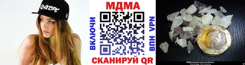 МДМА crystal  Лесной 