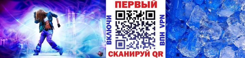 Первитин пудра  Лесной 