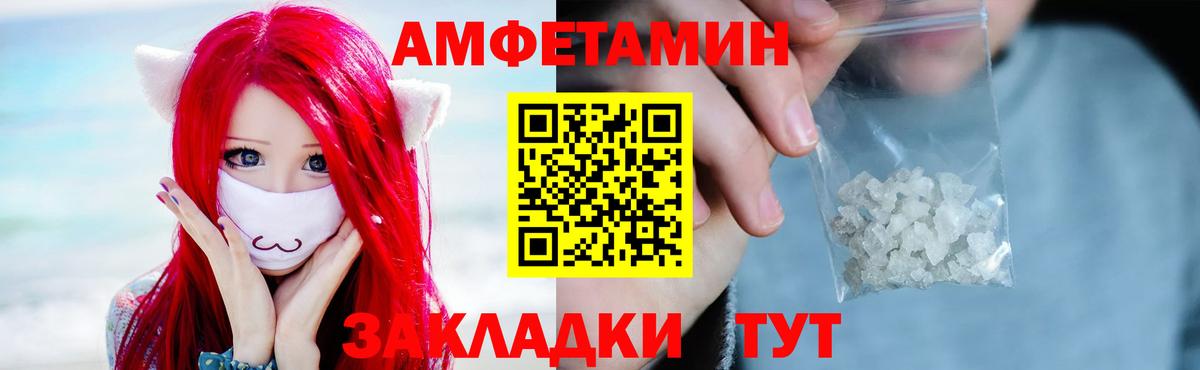 Метамфетамин пудра Лесной