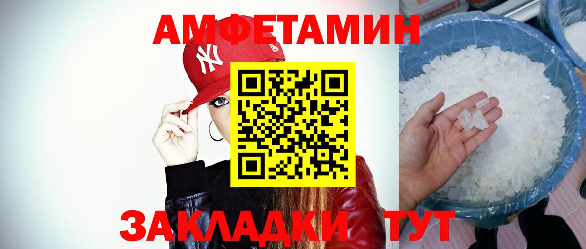 Лесной  МЕТАМФЕТАМИН мет  МЕТАМФЕТАМИН мет  Вход с VPN 