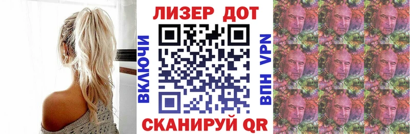 Марки NBOMe 1,8мг  Лесной 