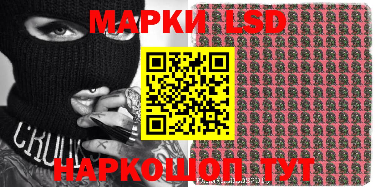 Лесной  Марки NBOMe 1,8мг  где купить наркоту  Вход с VPN 