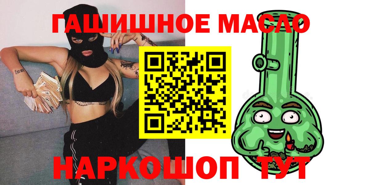 ТГК концентрат Лесной